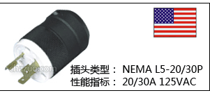 ʽNEMA 20A 30A 125V^