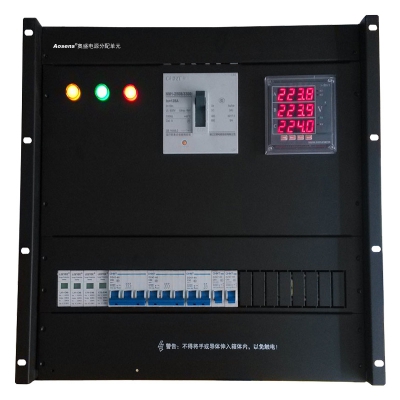 定制10U09 配電屏 配電盤 標準機柜電源分配單元 交流配電柜 智能配電屏