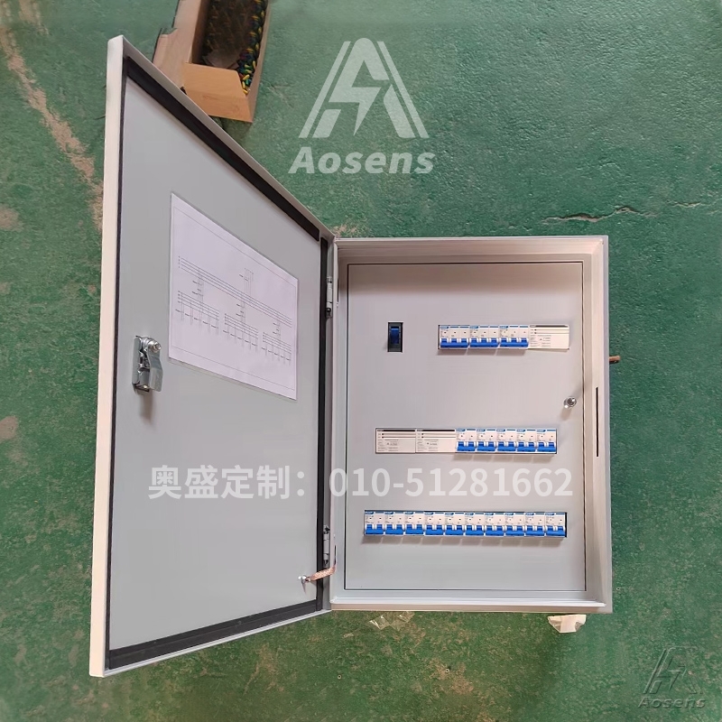 Aosens奧盛定制低壓成套壁掛配電箱