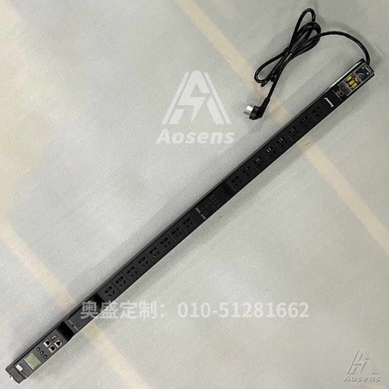 Aosens奧盛APN系列智能PDU