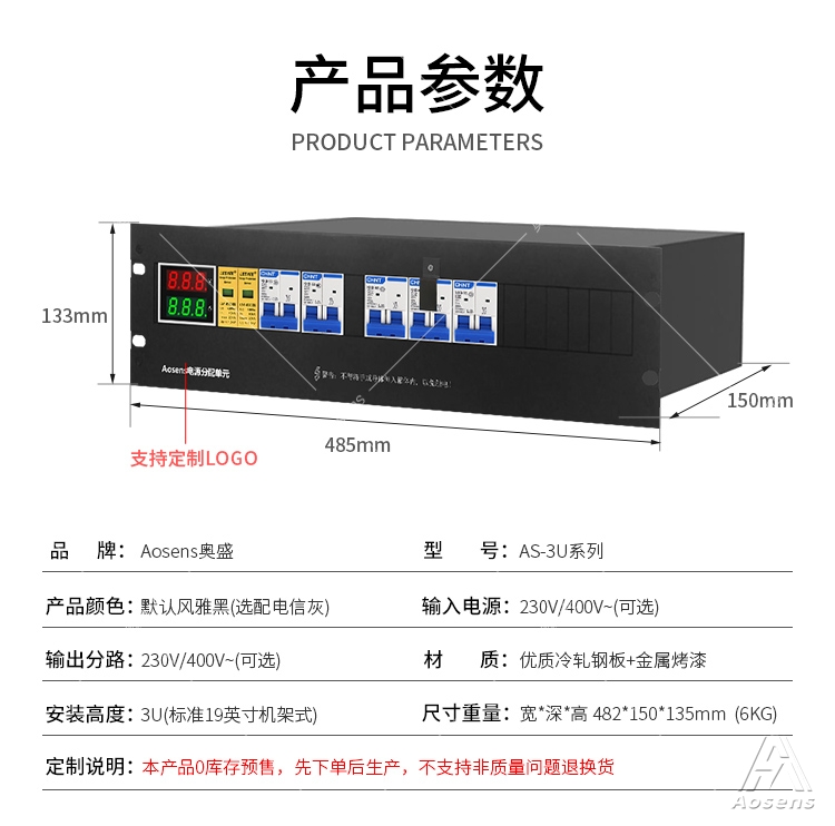 3U-UPS描述_03.jpg