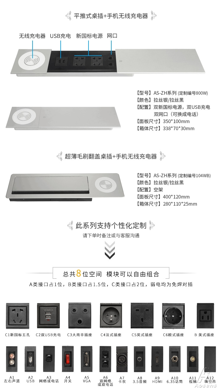 無(wú)線充電桌插_03.jpg